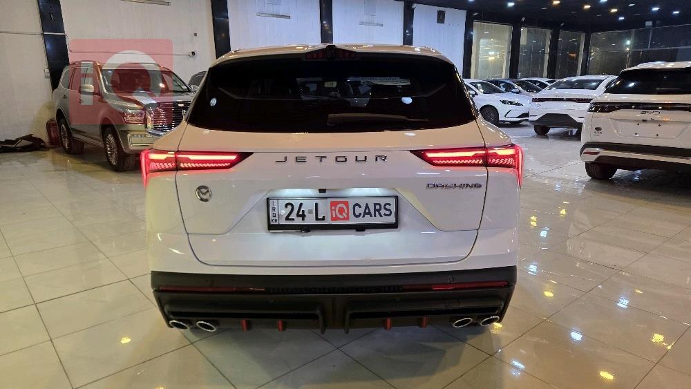 جيتور داشينج